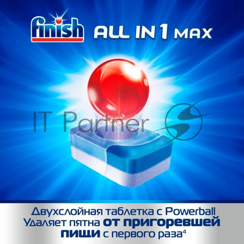 Таблетки Finish All in One (упак.:65шт) (170707595496) для посудомоечных машин