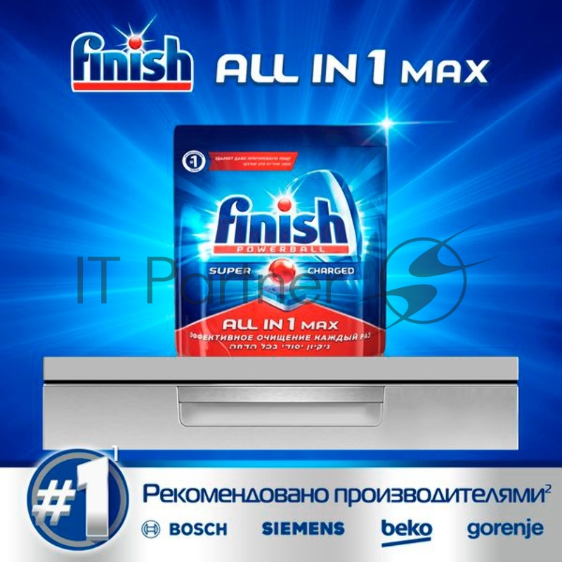 Таблетки Finish All in One (упак.:65шт) (170707595496) для посудомоечных машин
