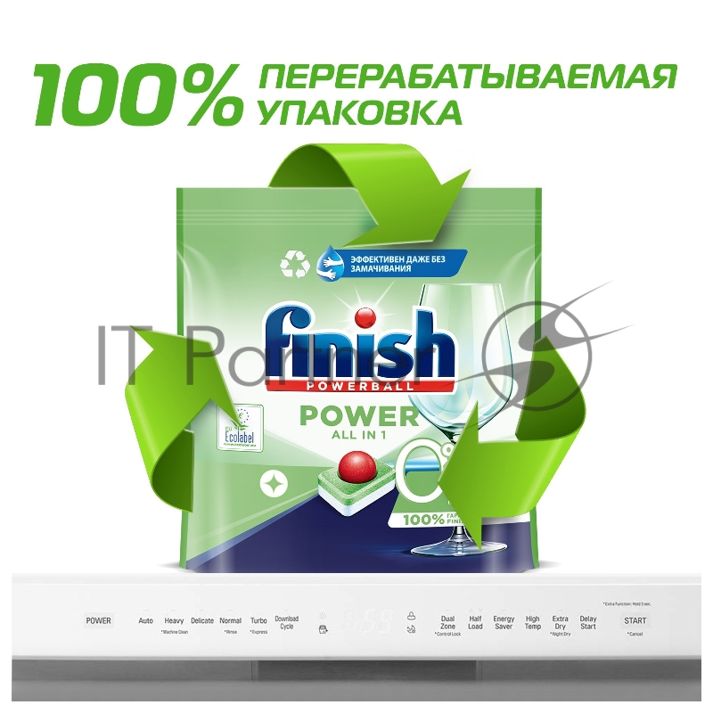 Таблетки Finish Power All in 1 (упак.:60шт) (3187929) для посудомоечных машин
