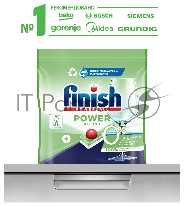 Таблетки Finish Power All in 1 (упак.:60шт) (3187929) для посудомоечных машин