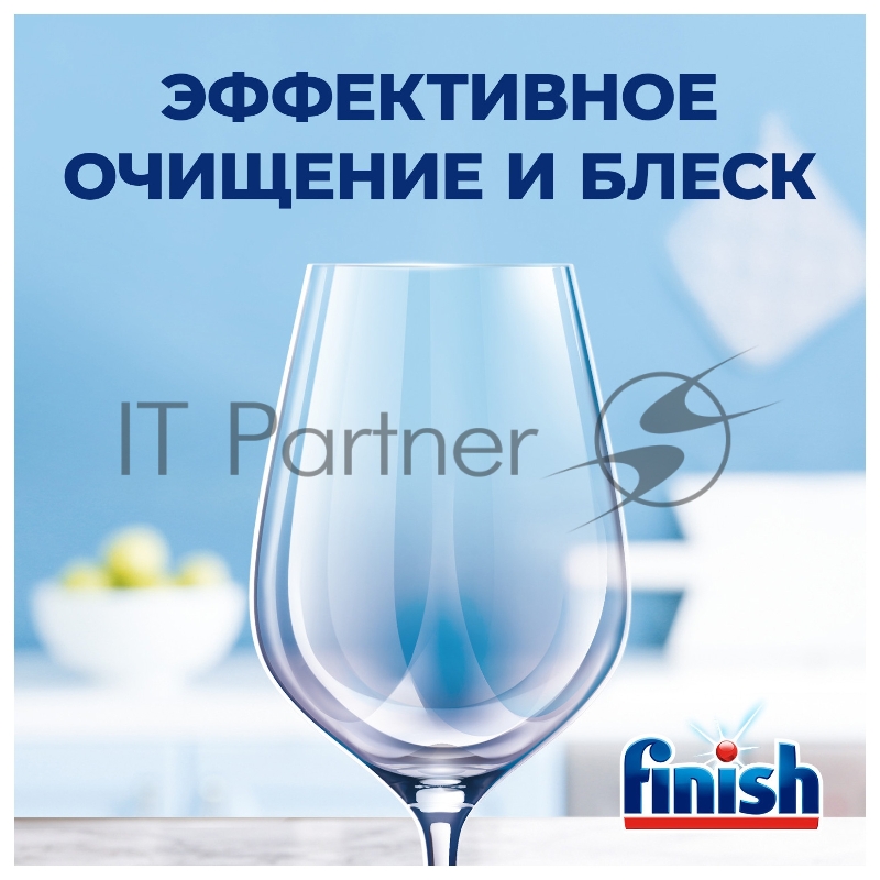 Таблетки Finish Power (упак.:25шт) (3213011) для посудомоечных машин