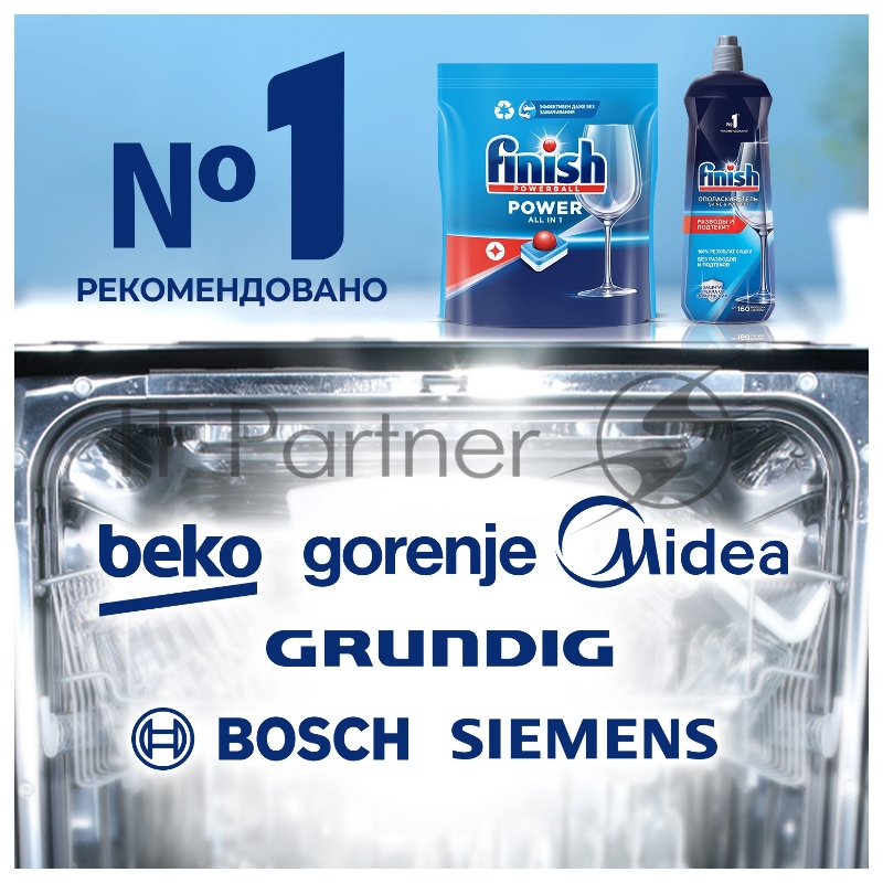 Таблетки Finish Power (упак.:25шт) (3213011) для посудомоечных машин