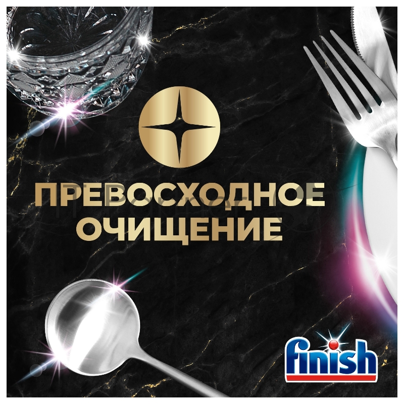 Таблетки Finish Ultimate All in 1 (упак.:75шт) (3215667) для посудомоечных машин