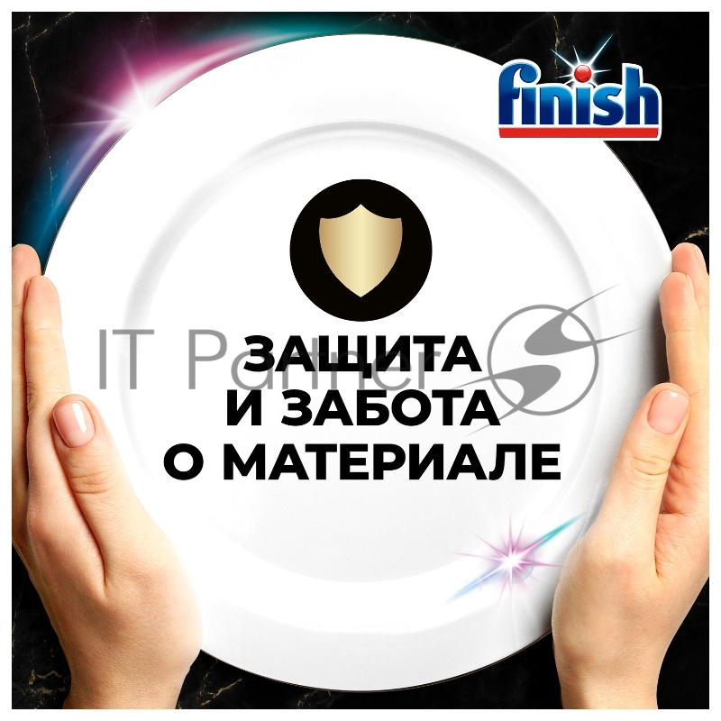 Таблетки Finish Ultimate All in 1 (упак.:75шт) (3215667) для посудомоечных машин
