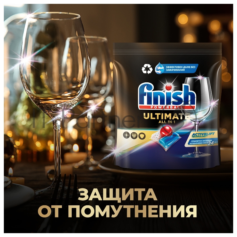 Таблетки Finish Ultimate All in 1 (упак.:75шт) (3215667) для посудомоечных машин