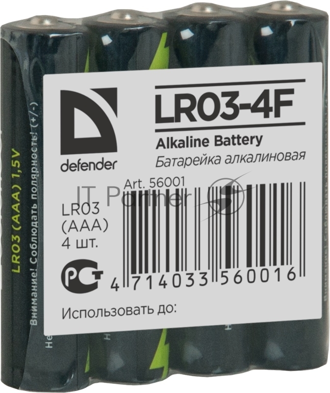 Батарейка алкалиновая Defender LR03-4F AAA, в пленке 4шт