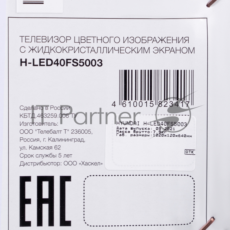Телевизор LED Hyundai 40 H-LED40FS5003 Яндекс.ТВ черный FULL HD 60Hz DVB-T DVB-T2 DVB-C DVB-S DVB-S2 USB WiFi Smart TV (RUS)