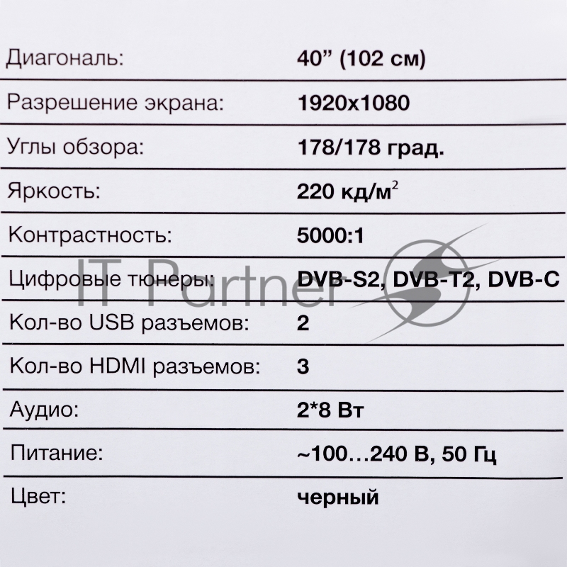 Телевизор LED Hyundai 40 H-LED40FS5003 Яндекс.ТВ черный FULL HD 60Hz DVB-T DVB-T2 DVB-C DVB-S DVB-S2 USB WiFi Smart TV (RUS)