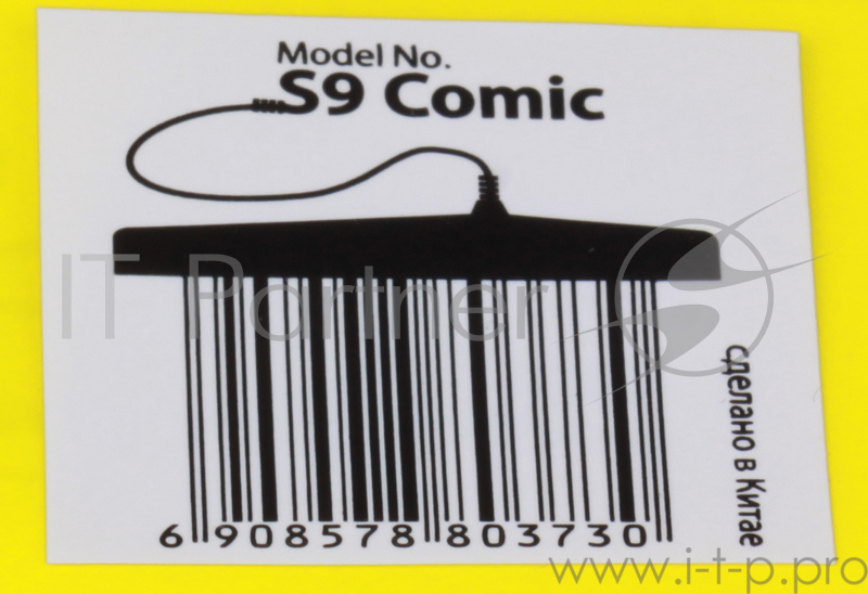 Коврик Ковер для мыши Simple S9