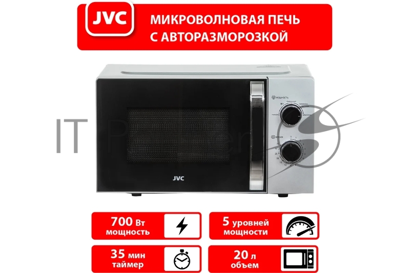 Печь микроволновая, объем 20л, выходная мощность 700 Вт, тип управления: механический, диаметр поворотного стола: 255 мм, количество уровней мощности: 5, автоматическое размораживание, таймер: 35 минут, тип открывания дверцы: ручка, сигнал окончания