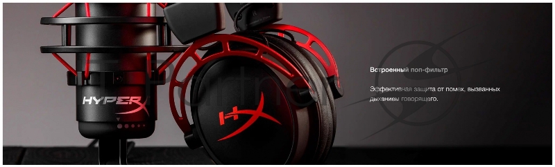 Микрофон проводной HyperX QuadCast 3м черный