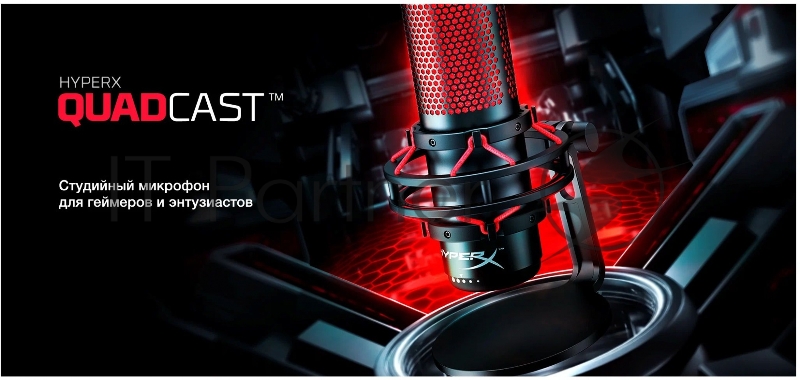 Микрофон проводной HyperX QuadCast 3м черный