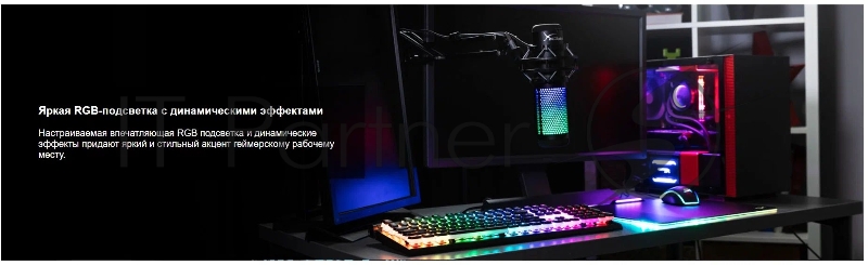 Микрофон проводной HyperX QuadCast S 3м черный