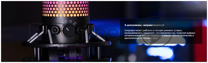 Микрофон проводной HyperX QuadCast S 3м черный