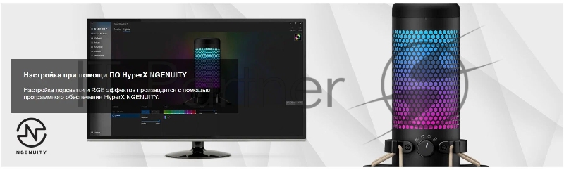 Микрофон проводной HyperX QuadCast S 3м черный