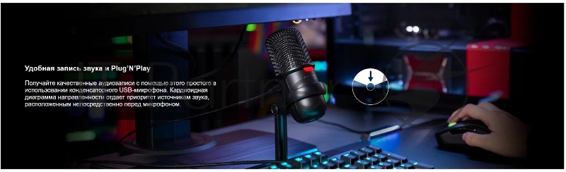 Микрофон проводной HyperX SoloCast 2м черный