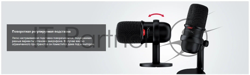 Микрофон проводной HyperX SoloCast 2м черный