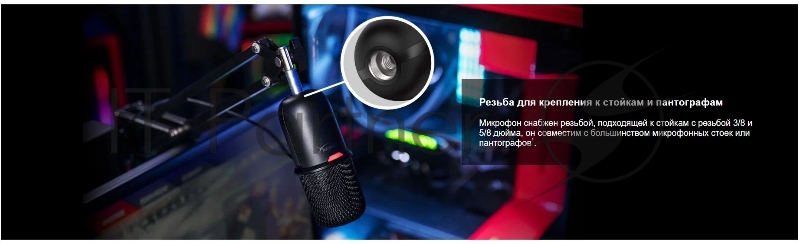 Микрофон проводной HyperX SoloCast 2м черный
