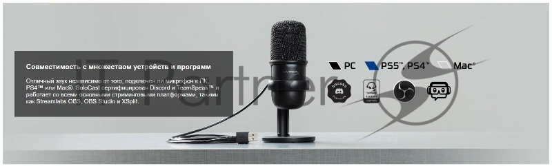 Микрофон проводной HyperX SoloCast 2м черный