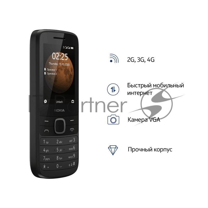 Телефон сотовый Nokia NOKIA 225 DS TA-1276 BLACK