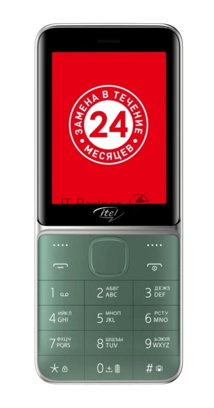 Мобильный телефон ITEL it5626 Dark Green (2.8, 0.3MP, 2500mAh, 64Mb+64Mb)