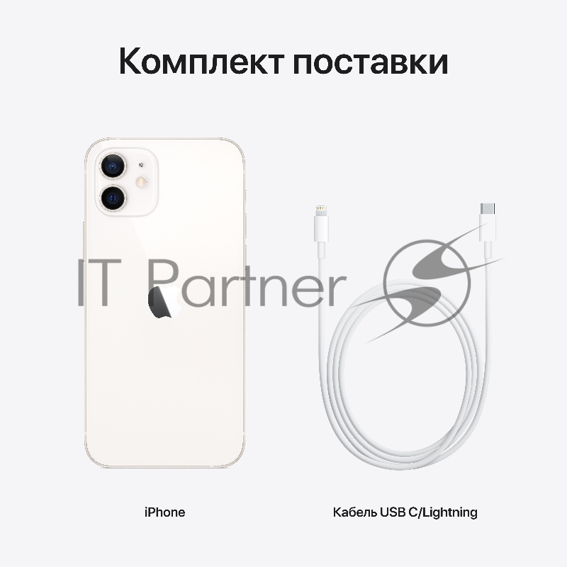Смартфон Apple iPhone 12 256GB White (MGJH3RU/A)