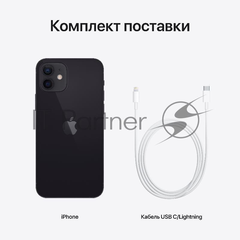 Смартфон Apple iPhone 12 (6,1) 64GB Black