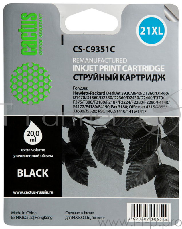 Картридж струйный Cactus CS-C9351C черный для №21XL HP DeskJet 3920/3940/D1360/D1460/D1470/D1 (20