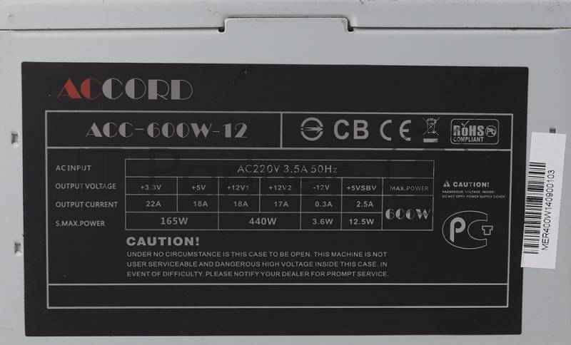 Блок питания Accord ATX 600W ACC-600W-12 (24+4+4pin) 120mm fan 4xSATA