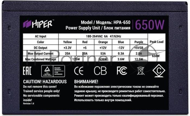 Блок питания HIPER HPA-650 APFC 80PLUS 650W Box