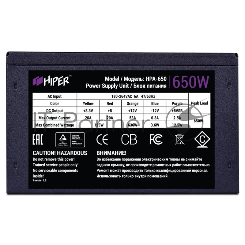 Блок питания HIPER HPA-650 APFC 80PLUS 650W Box