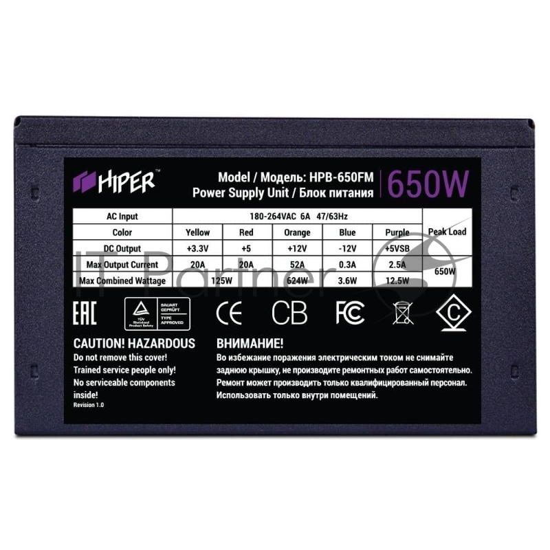 Блок питания Hiper HPB-650FM APFC 80PLUS Bronze Full-modular 650W Box