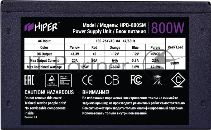 Блок питания HIPER HPB-800SM (ATX 2.31, 800W, ActivePFC, 140mm fan, Semi-modular, Black) BOX