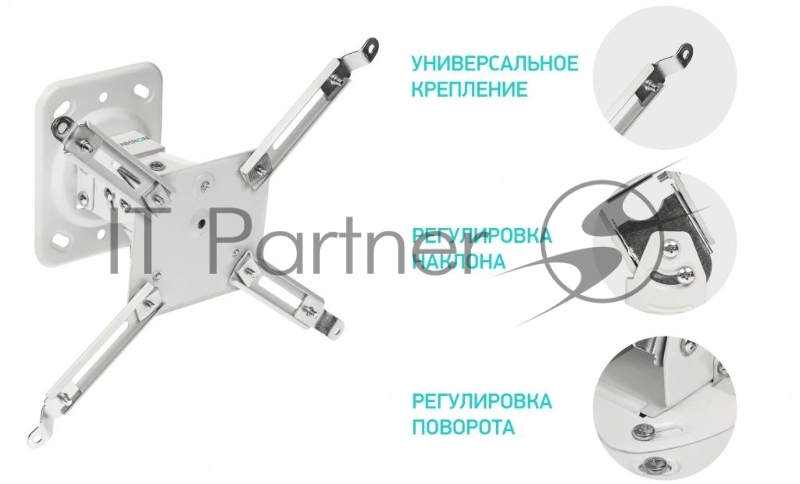 Кронштейн ONKRON K2A для проектора потолочный, белый