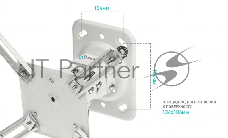 Кронштейн ONKRON K2A для проектора потолочный, белый