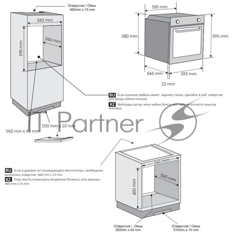 Встраиваемая электрическая духовка CANDY FCP502W/E. Дизайн: POP EVO. Цвет: белый. Фронтальная панель - стекло. 5 режимов. Звуковой таймер. Эмаль класса А. Сплошное стекло дверки. 2 стекла. 1 противень 35 мм, 2 решетки. Объем 65 литров