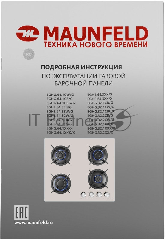 Газовая панель MAUNFELD EGHG.64.1CBG/G