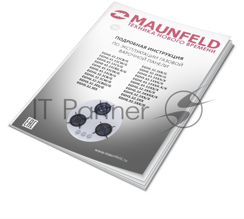 Газовая панель MAUNFELD EGHG.43.23CW/G
