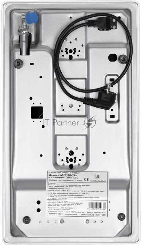Газовая варочная панель HOMSair HGE323GCWH
