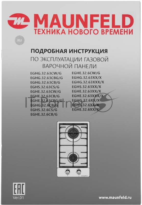 Газовая варочная панель MAUNFELD EGHS.32.63CS/G