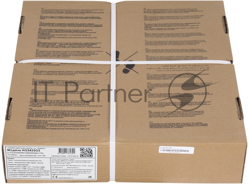 Газовая варочная панель HOMSair HGS433GS