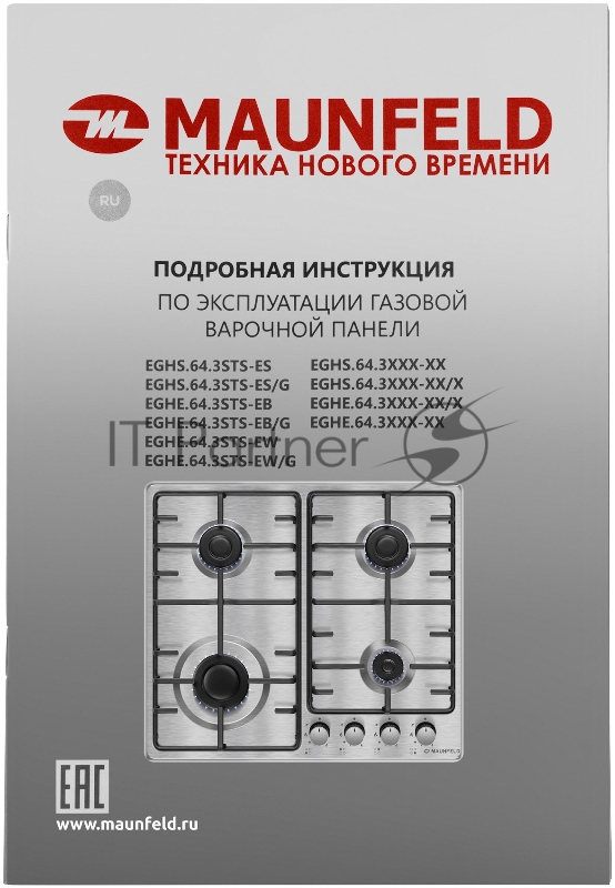 Встраиваемая газовая панель MAUNFELD EGHE.64.3STS-EB, черная