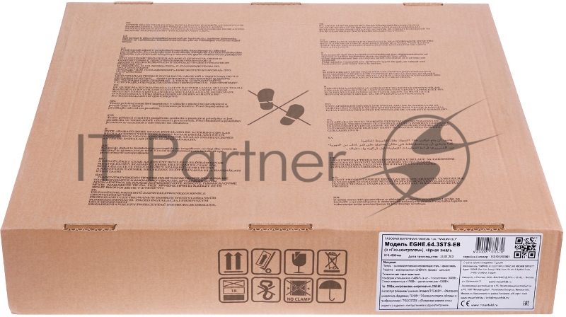 Встраиваемая газовая панель MAUNFELD EGHE.64.3STS-EB, черная