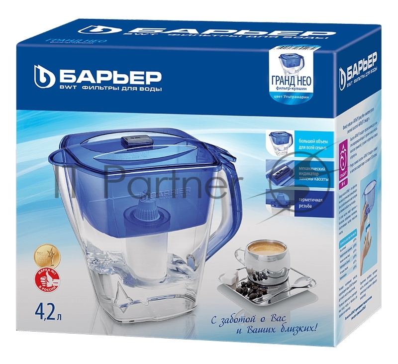 Кувшин Барьер Гранд NEO нефрит 4.2л.