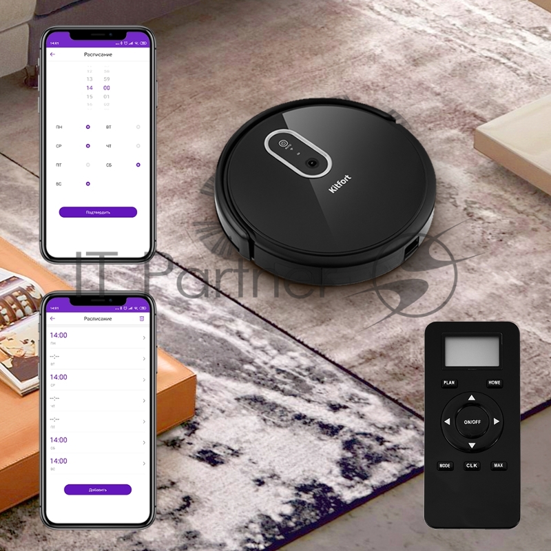 Пылесос-робот Kitfort КТ-565 25Вт черный