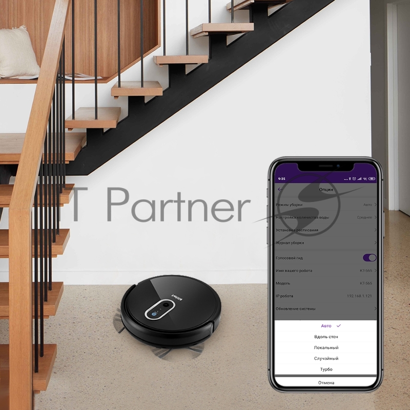 Пылесос-робот Kitfort КТ-565 25Вт черный