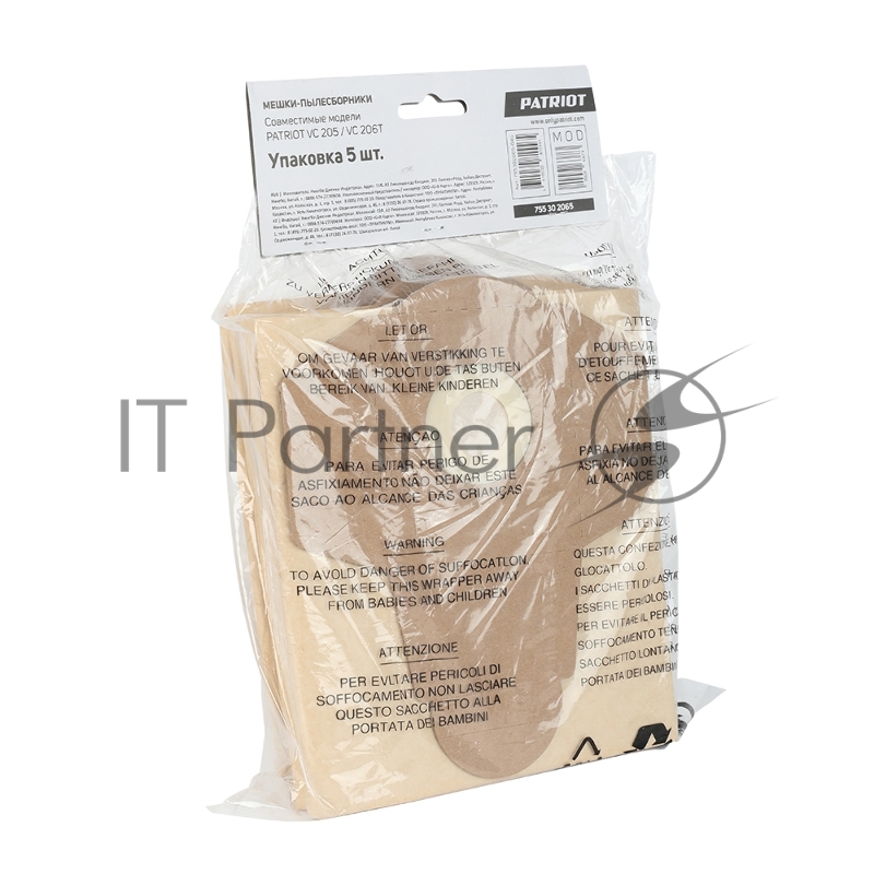 Пылесборник бумажный PATRIOT для пылесосов: VC 205, VC 206T. 20 л. 5шт