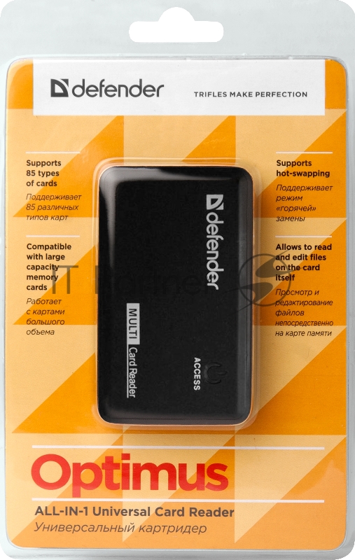 Кардридер Defender OPTIMUS, до 4 типов карт одновременно + кабель USB 2.0 A(M) - MiniB (M) длина 1 м.
