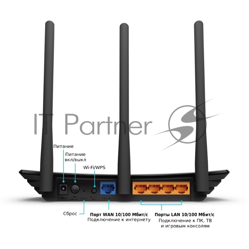 Маршрутизатор беспроводной TP-Link TL-WR940N (TL-WR940N 450M) 10/100BASE-TX