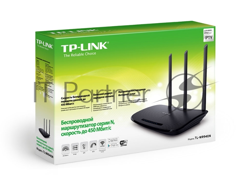 Маршрутизатор беспроводной TP-Link TL-WR940N (TL-WR940N 450M) 10/100BASE-TX